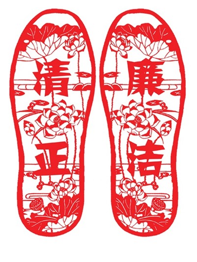 廉政公益廣告（十二）