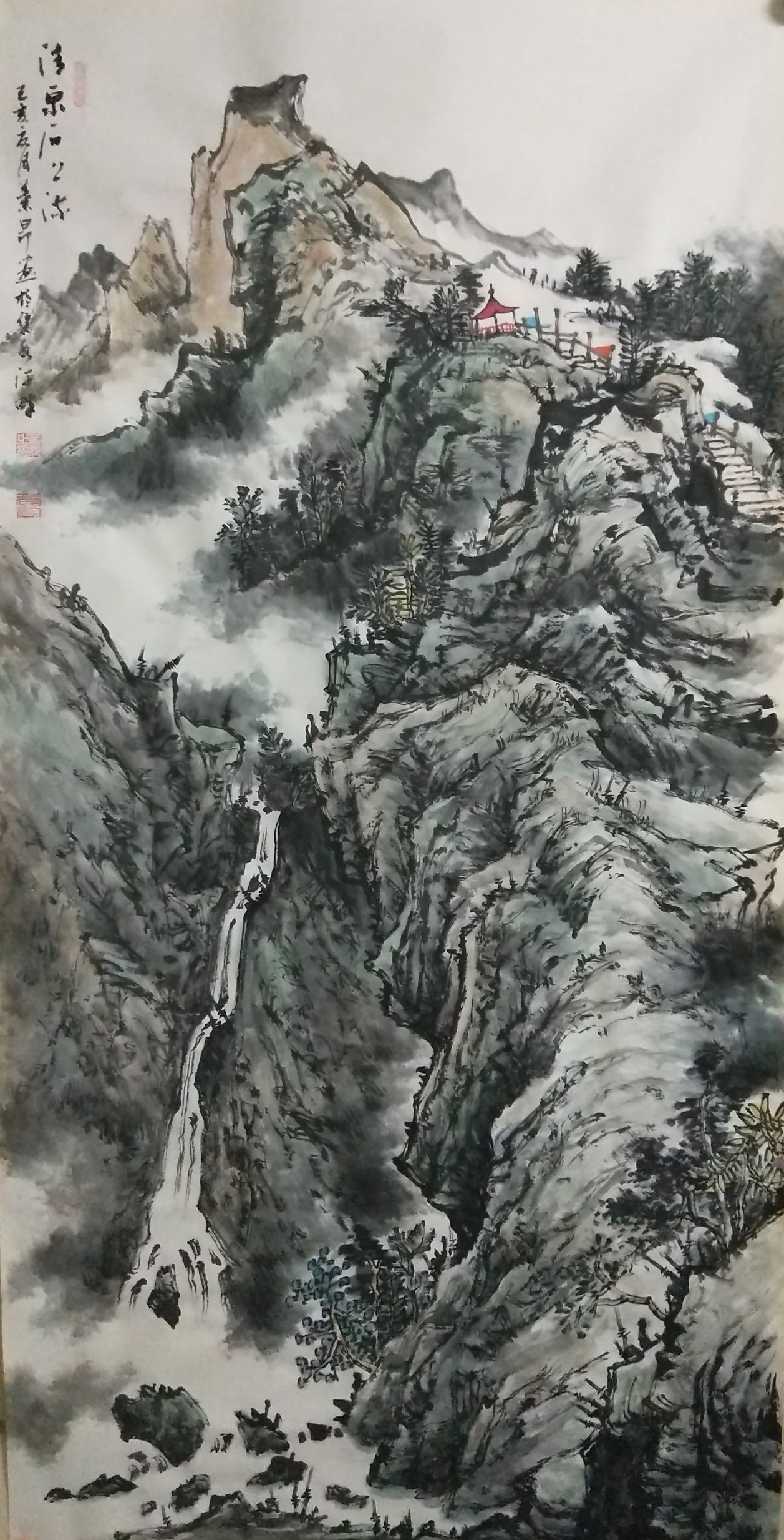 【書畫】清泉石上流.jpg 【書畫】清泉石上流.jpg