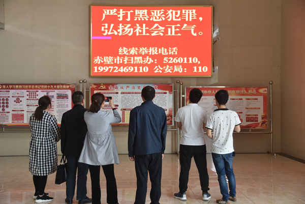 赤壁3.jpg 赤壁3.jpg