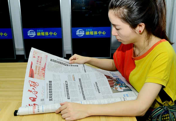 5.報刊專版_副本.jpg 5.報刊專版_副本.jpg